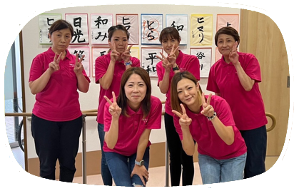 介護ステーション ヒマリ