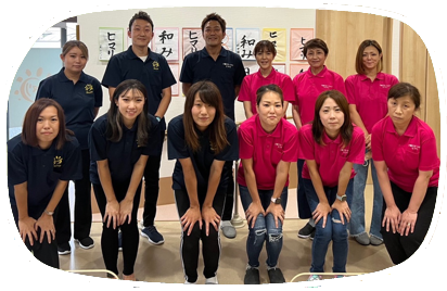 介護ステーション ヒマリ