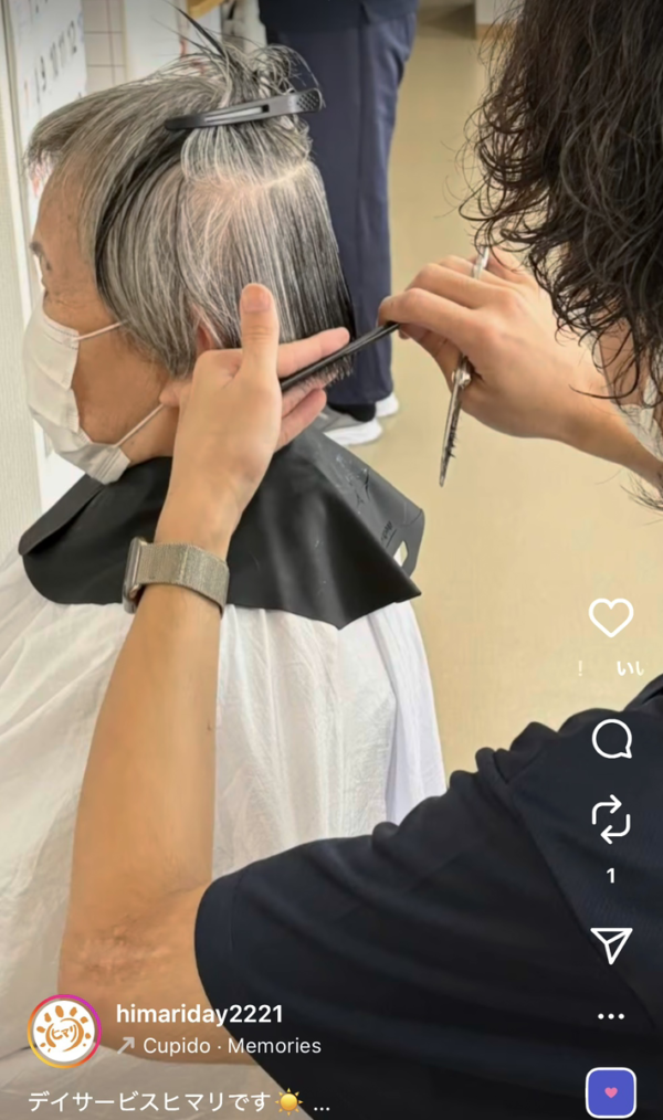 instagram更新しました☆彡サムネイル