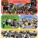 【Instagramを更新しました！ 】サムネイル